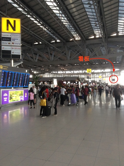 スワンナプーム空港での免税手続き 付加価値税 Vat の還付方法 Chiamgmai43