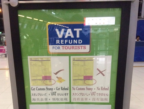 スワンナプーム空港での免税手続き – 付加価値税(VAT)の還付方法
