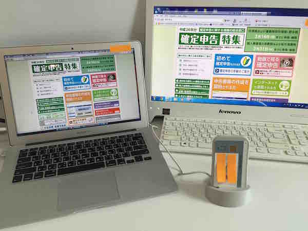海外からインターネットで確定申告して電子納付するまでの具体的な流れ