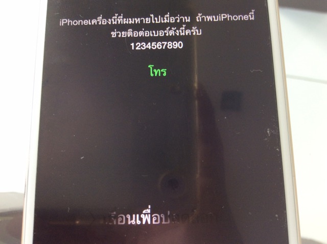 タイ旅行前にしておくべきiPhoneの設定と紛失してからとる行動