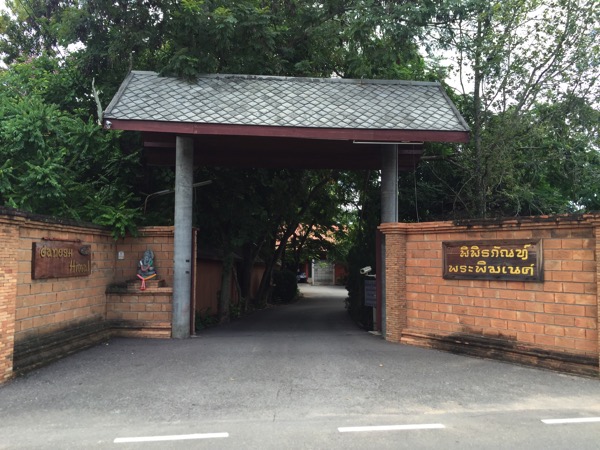 チェンマイのガネーシャ博物舘の門
