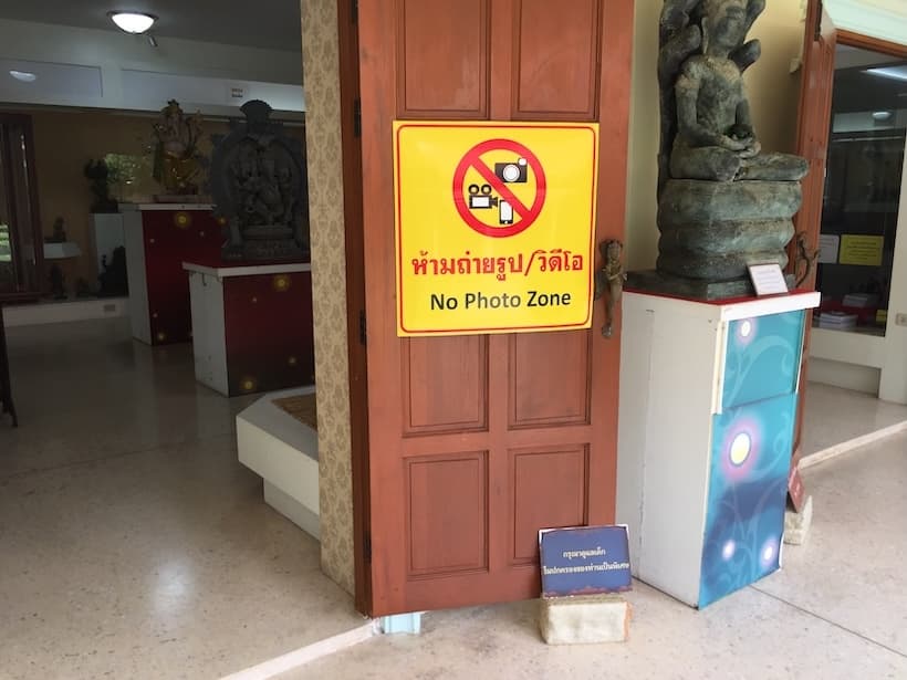 ガネーシャ博物館メイン館内の入口（館内は撮影禁止）