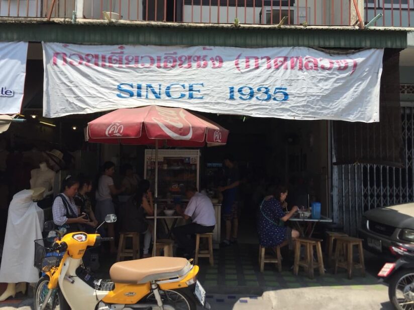 創業100年超の有名店、Big Brother Song Noodle Shop