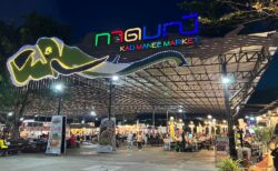 ガードマニーマーケットの入口