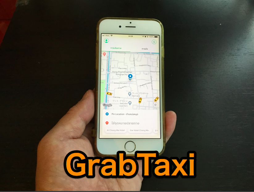 Uber撤退後のチェンマイでタクシー配車アプリGrabを使う注意点