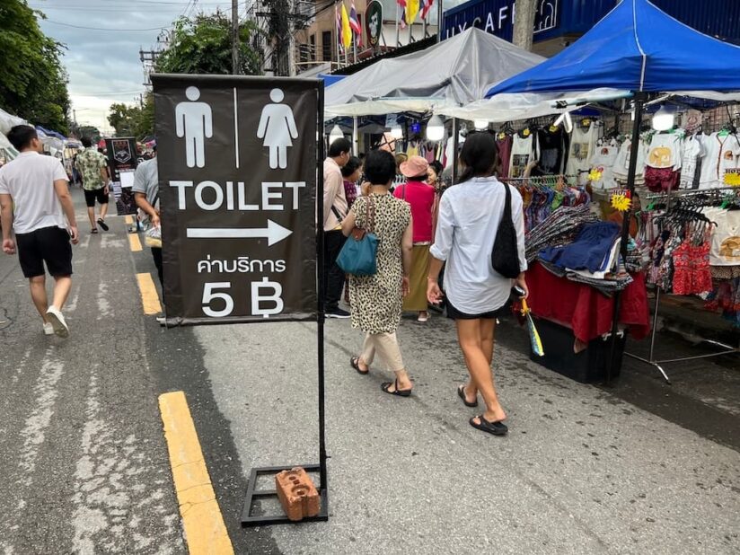 有料トイレの看板