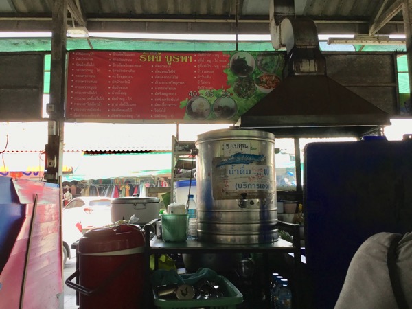 タニン市場の食堂ラットブラパーの看板