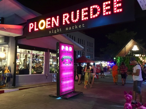 チェンマイのPloen Ruedee Night Marketの入口