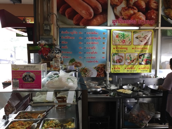 チェンマイ第3バスターミナルのタイ料理店