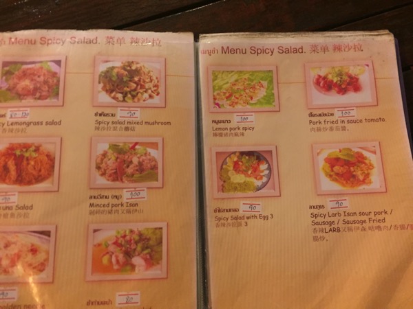 チェンコーンの人気タイレストランRim Khong restauranのメニュー