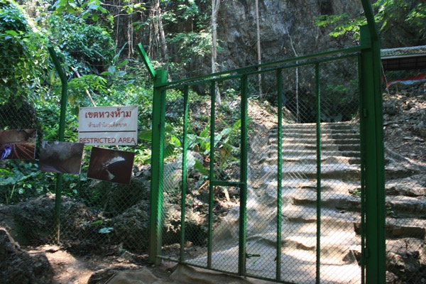 タムルアン洞窟前の金網フェンス
