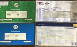 タイの強制保険