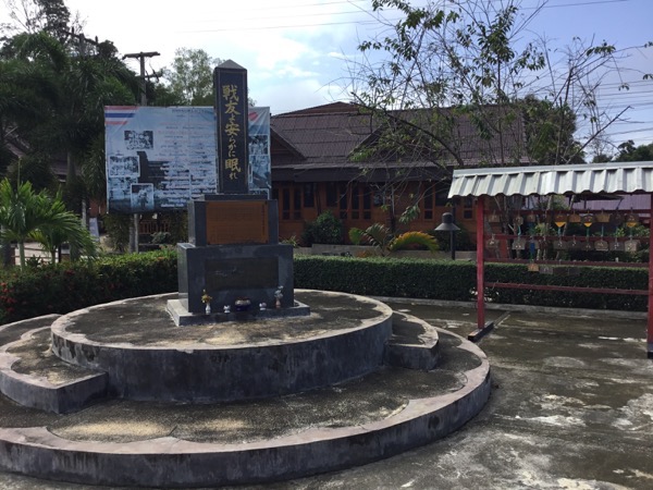 クンユアム第二次世界大戦戦争博物の日本人戦没者の慰霊碑