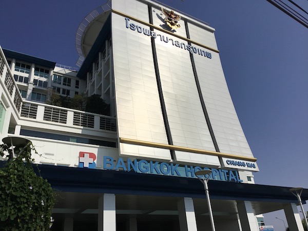 バンコク病院チェンマイの外観