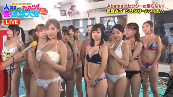 恵比寿マスカッツ AbemaTV 水泳大会 ローション相撲 神谷えりな 半ケツ01 s 1