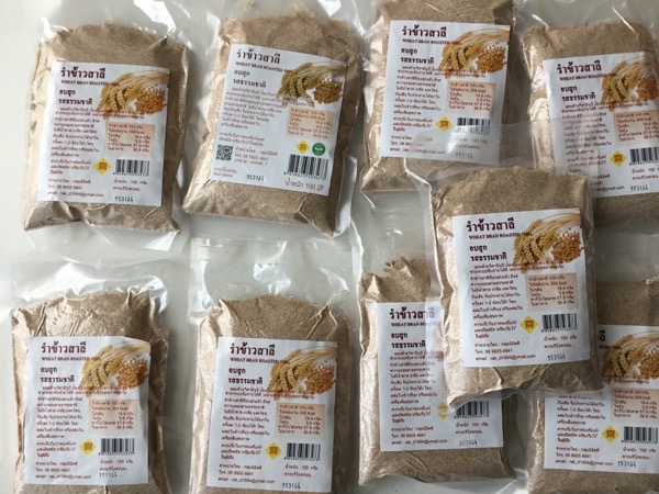 タイ在住の筆者がLazadaで注文した米糠