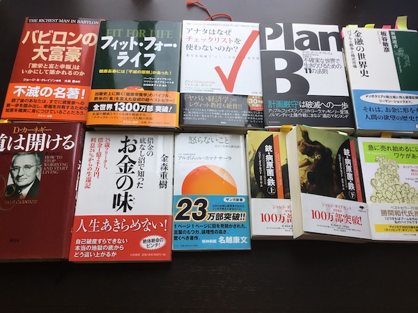 【コロナで外出自粛】こんな時だからこそ読みたい未来に役立つ本10選