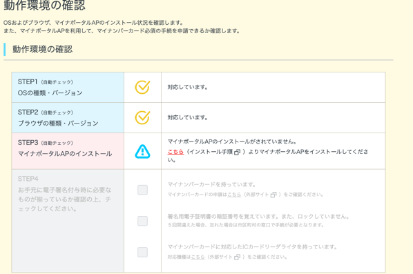 スクリーンショット 2020 05 03 8 43 59