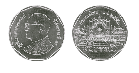 タイのお金 硬貨6種類と紙幣13種類のデザインを写真で紹介 Chiamgmai43