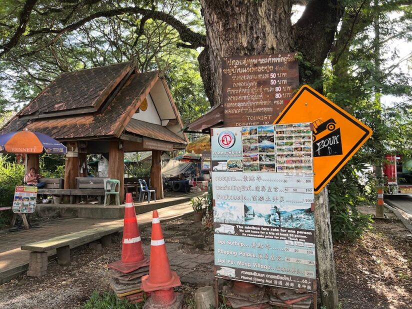 ドイステープ行き 専用乗合ソンテウ チェンマイ動物園前乗り場