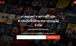 タイ版Netflixの月額料金プランと日本語字幕の設定
