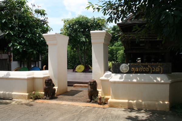 ローンカオラムの店舗入り口