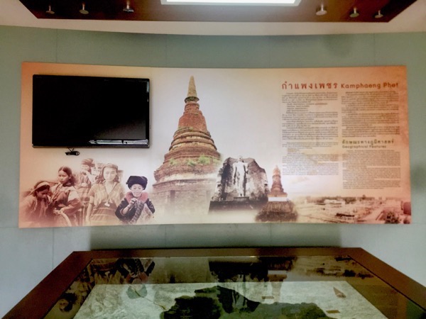 カムペーンペット国立博物館のカムペーンペット県の歴史的変遷が解説されているパネル