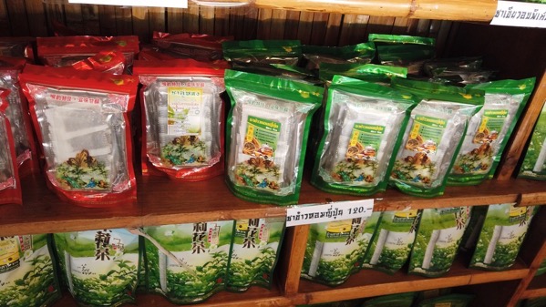 お茶お土産.jpg お茶お土産