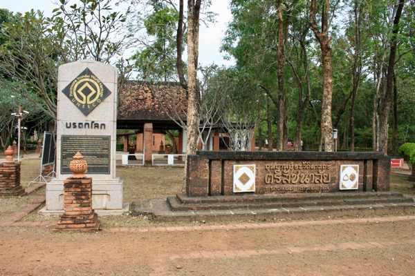 シーサッチャナライ歴史公園の城壁内の入り口