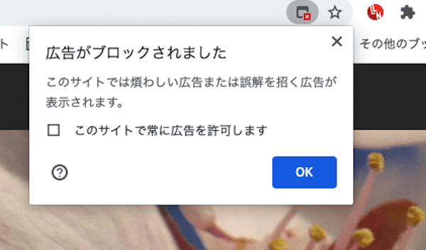 無料 タイで日本のテレビ番組をリアルタイム視聴 Chiamgmai43