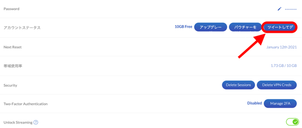 スクリーンショット 2020-12-13 7.34.30.png スクリーンショット 2020 12 13 7 34 30