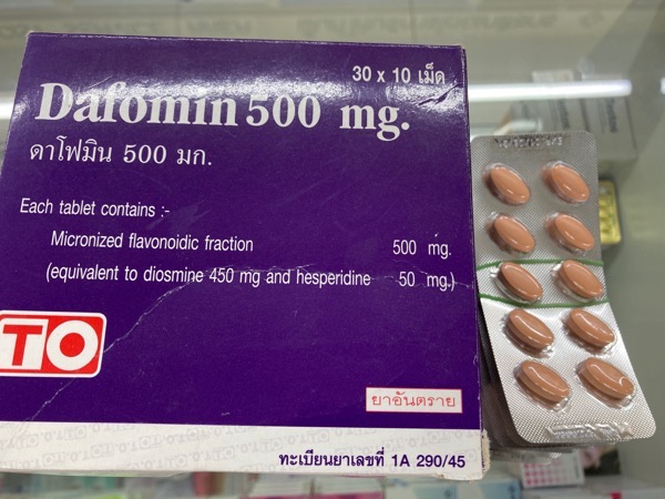 痔の薬：内服薬（のみ薬）Dafomin 500mg