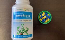 タイの痔のサプリメント