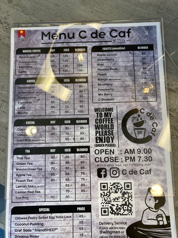 C de Caf Café のメニュー