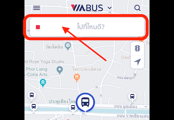 「ViaBus」の画面上部の検索窓