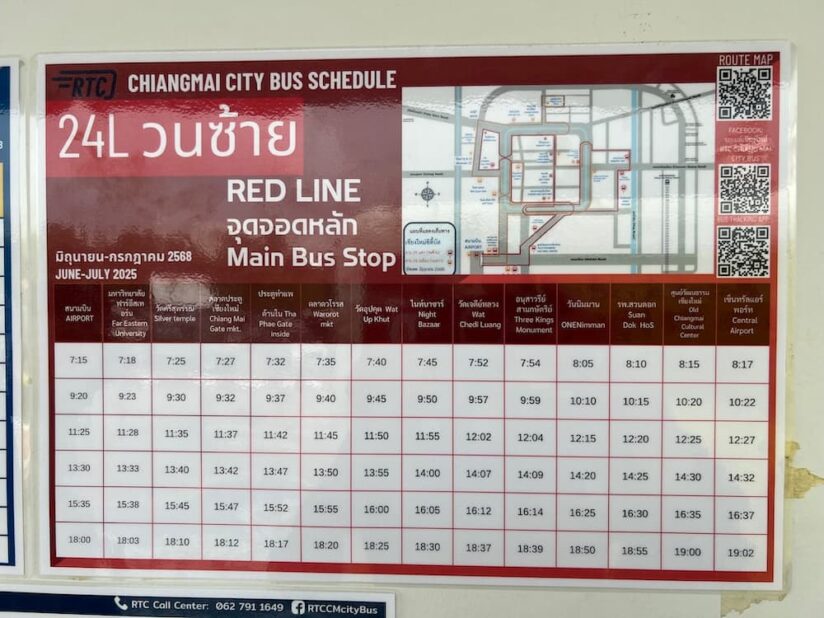 チェンマイ空港で撮影したチェンマイRTCスマートバス24L赤（左回り）のタイムテーブル.jpg