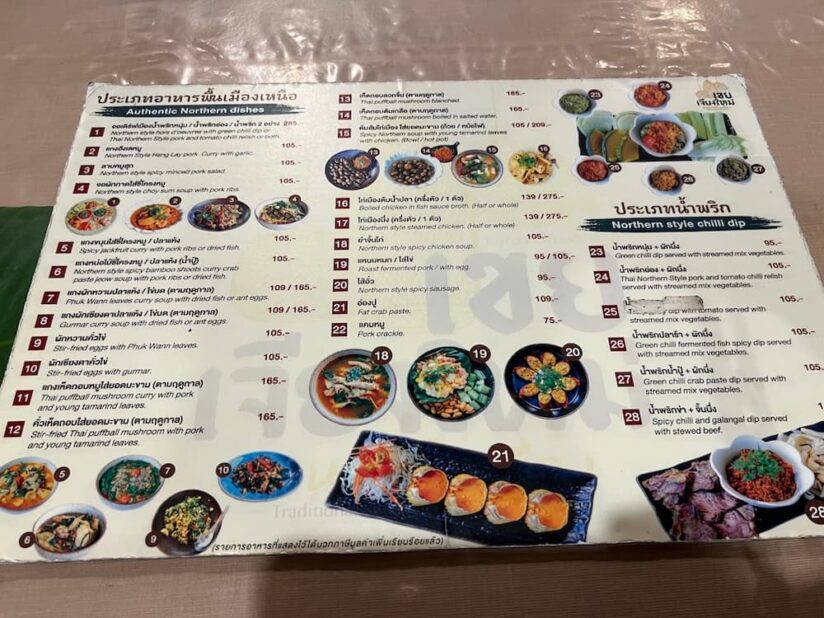 画像 Khoei Chiang Maiのメニュー(英語併記写真付き)